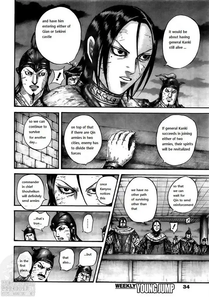 Read Kingdom EN Manga Online