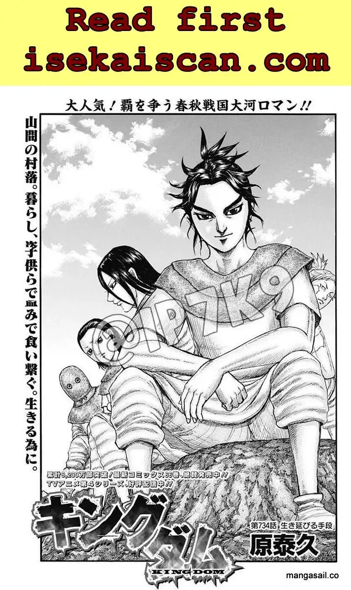 Read Kingdom EN Manga Online