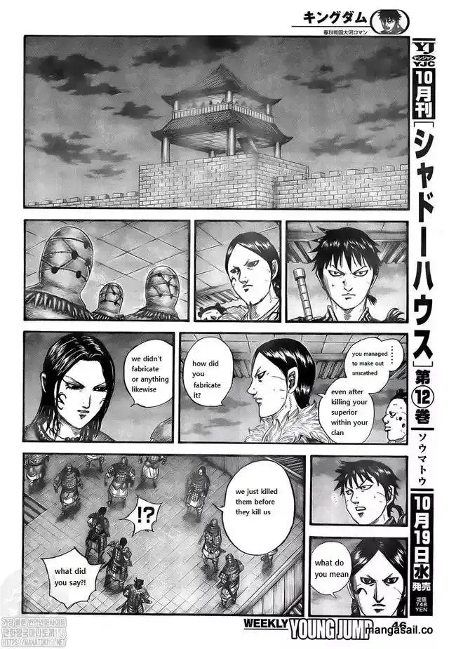 Read Kingdom EN Manga Online