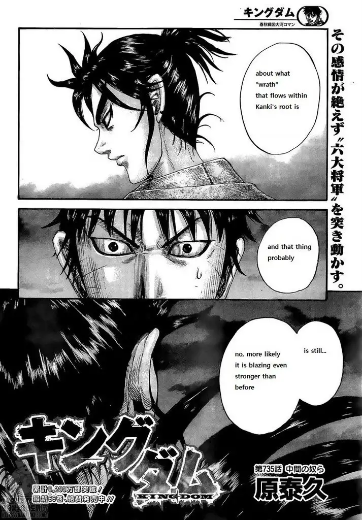 Read Kingdom EN Manga Online