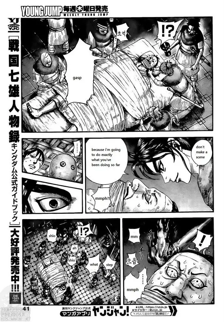 Read Kingdom EN Manga Online