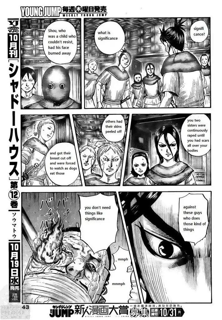 Read Kingdom EN Manga Online