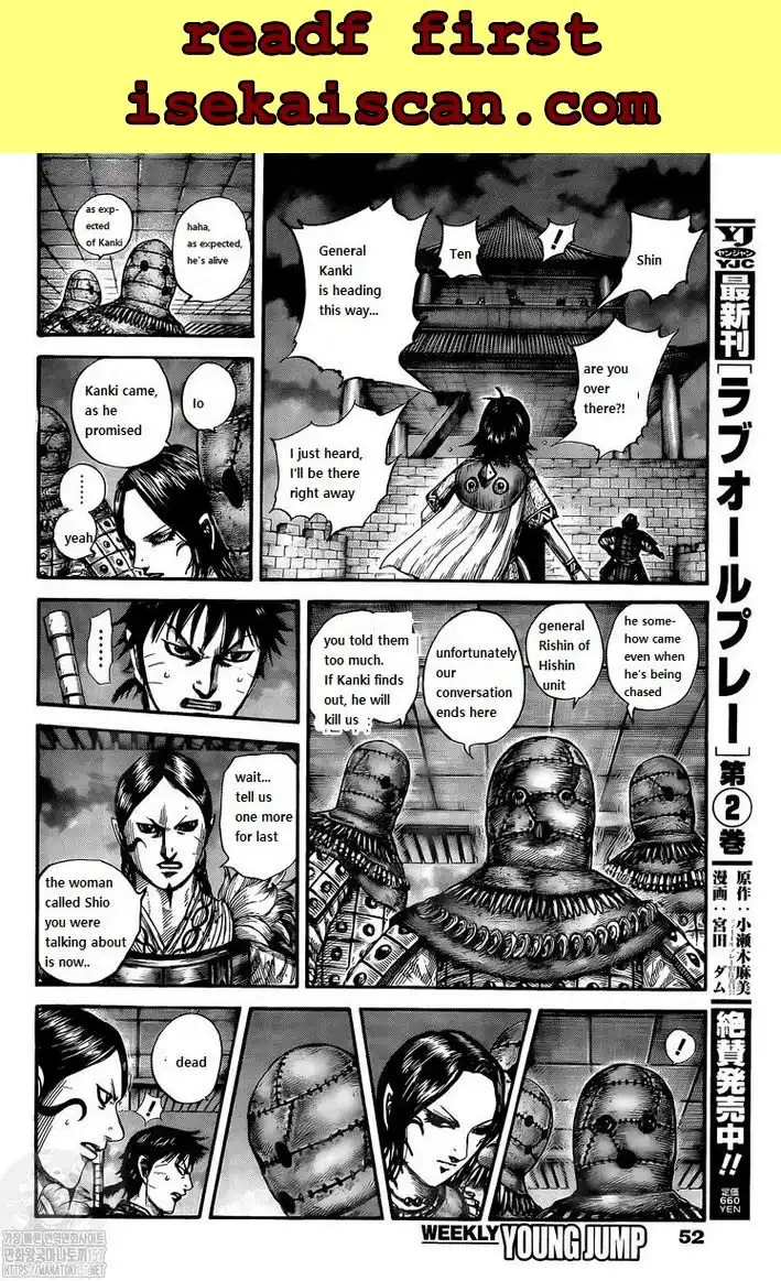 Read Kingdom EN Manga Online