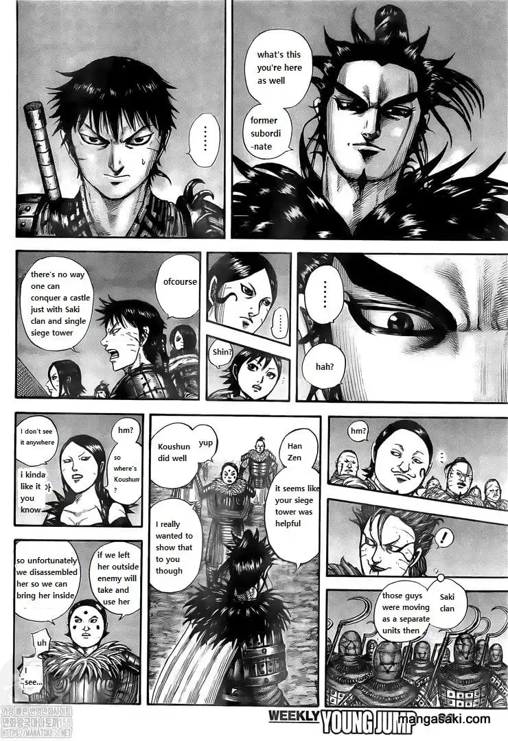 Read Kingdom EN Manga Online