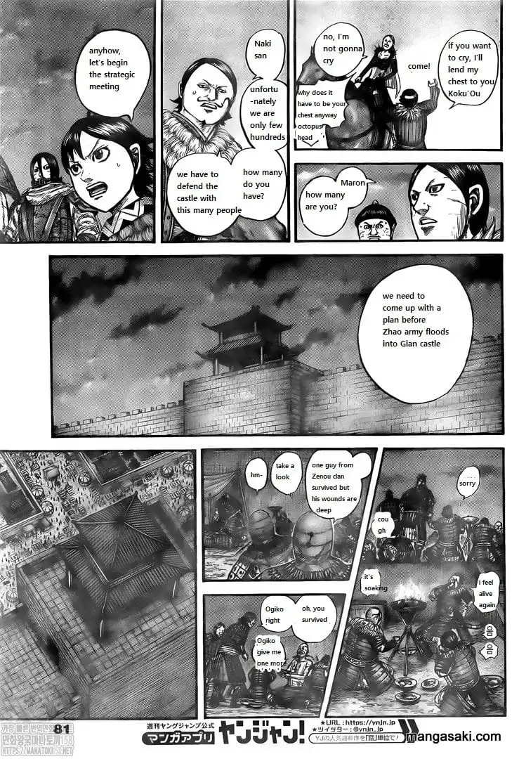 Read Kingdom EN Manga Online