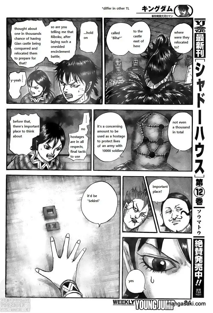 Read Kingdom EN Manga Online