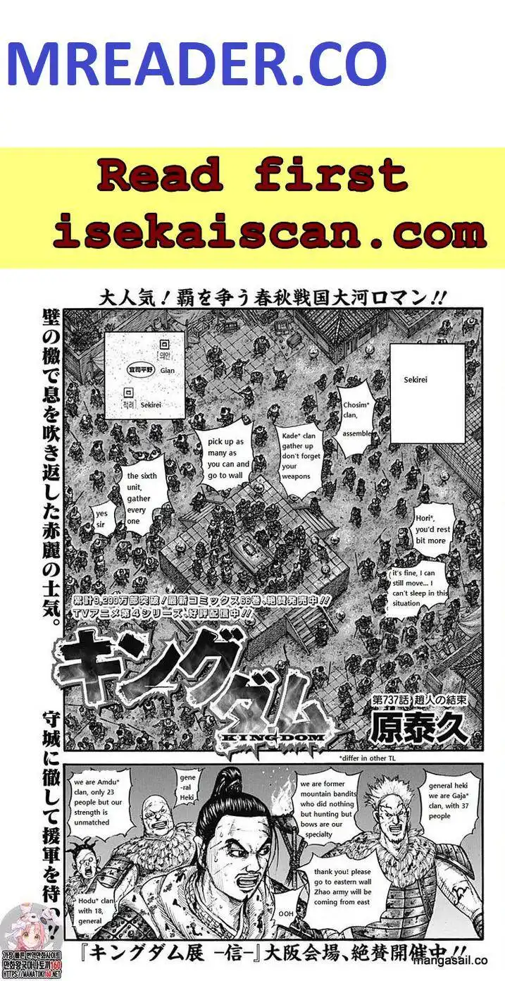Read Kingdom EN Manga Online