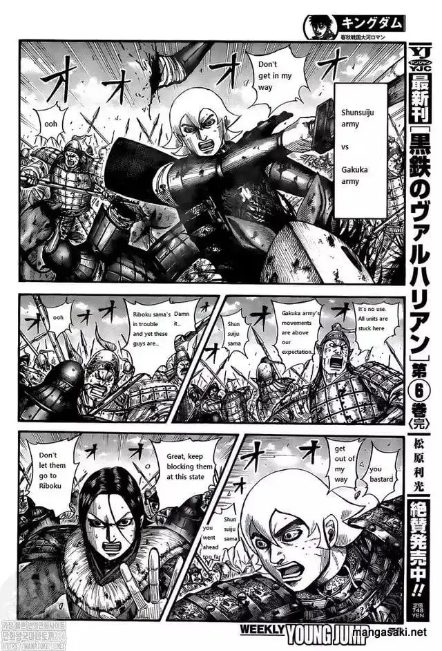 Read Kingdom EN Manga Online