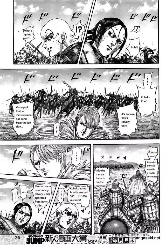 Read Kingdom EN Manga Online