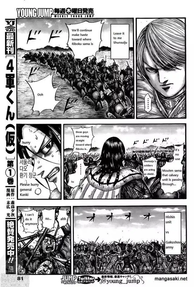 Read Kingdom EN Manga Online