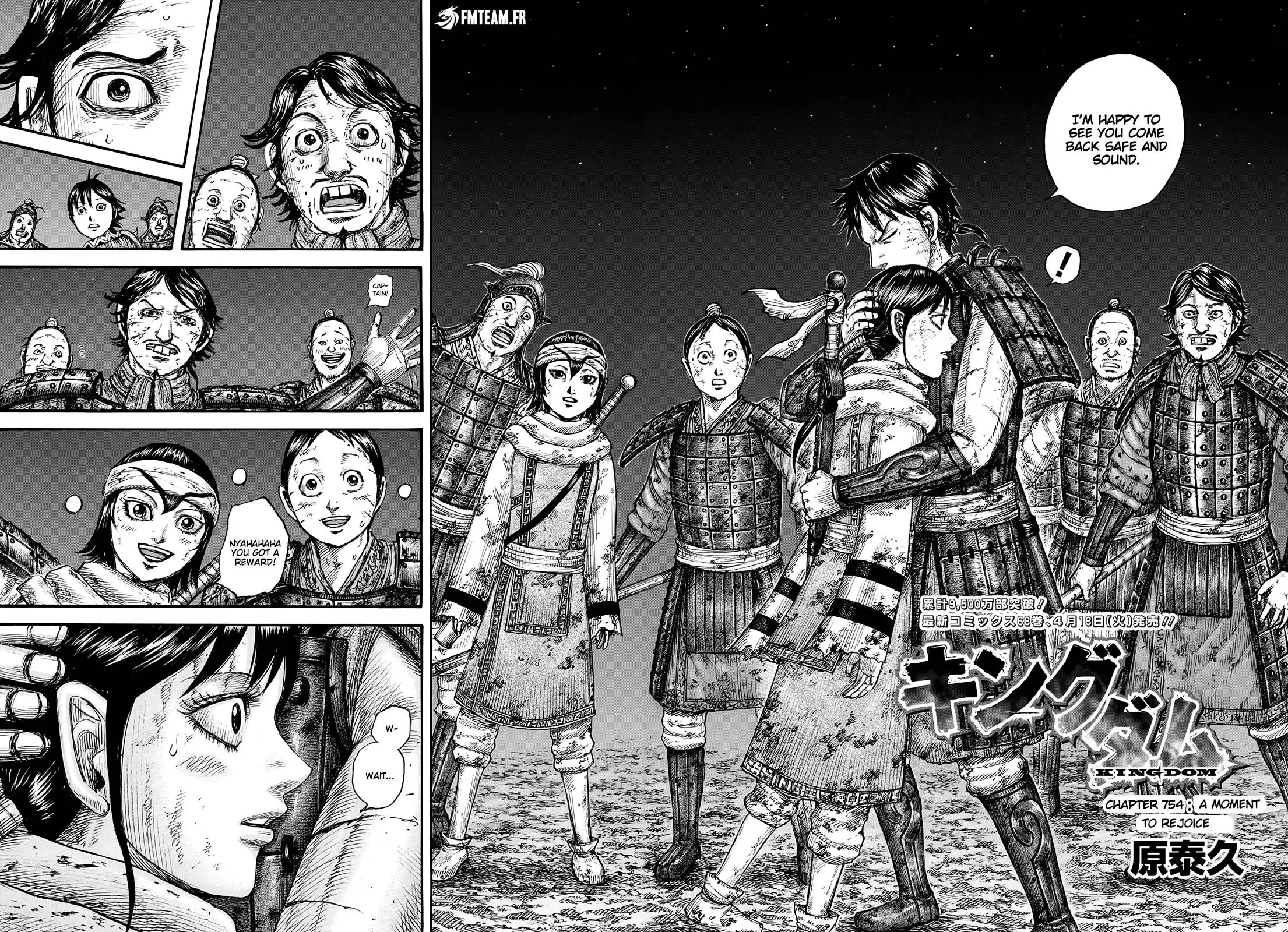 Read Kingdom EN Manga Online