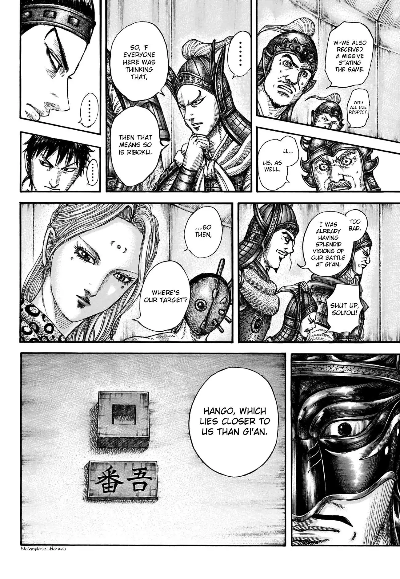 Read Kingdom EN Manga Online