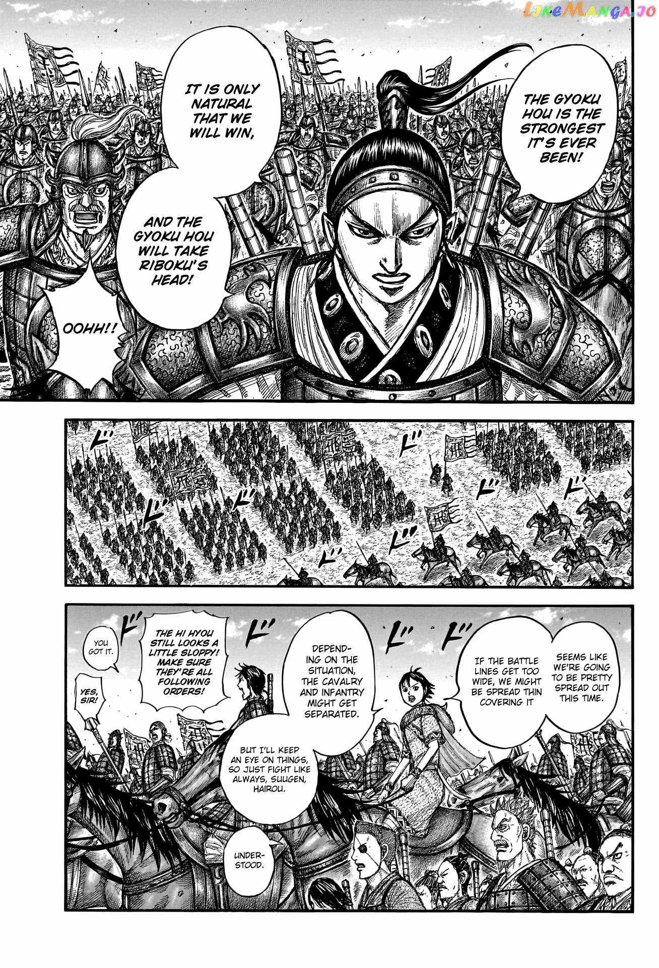 Read Kingdom EN Manga Online