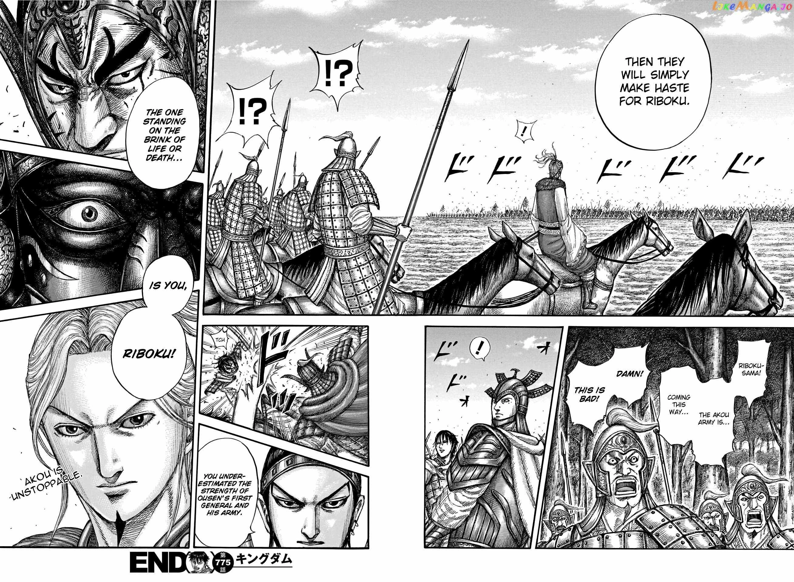 Read Kingdom EN Manga Online