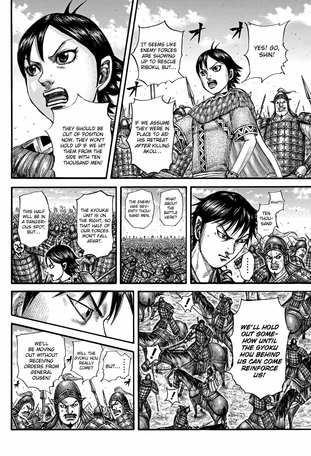 Read Kingdom EN Manga Online