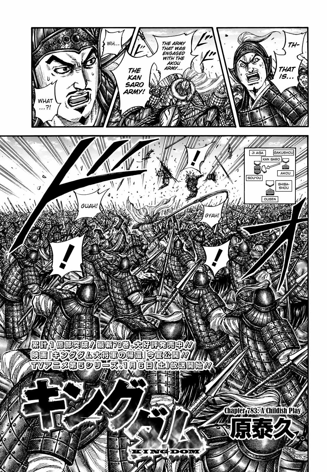 Read Kingdom EN Manga Online