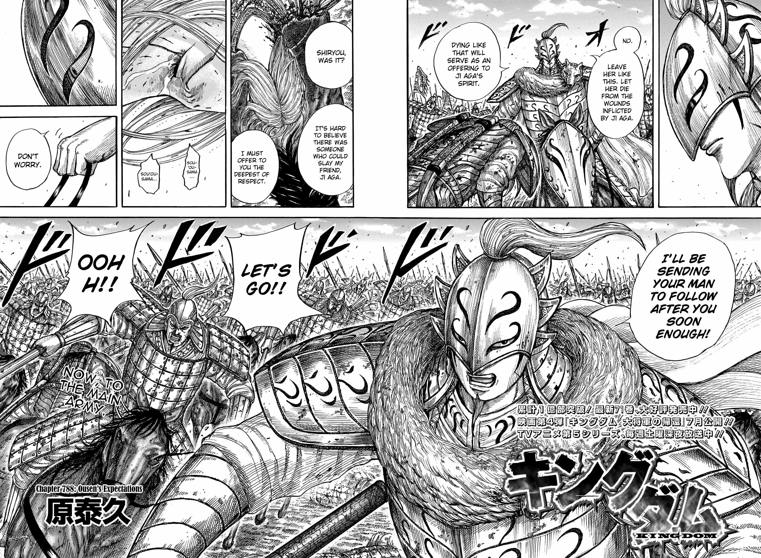 Read Kingdom EN Manga Online