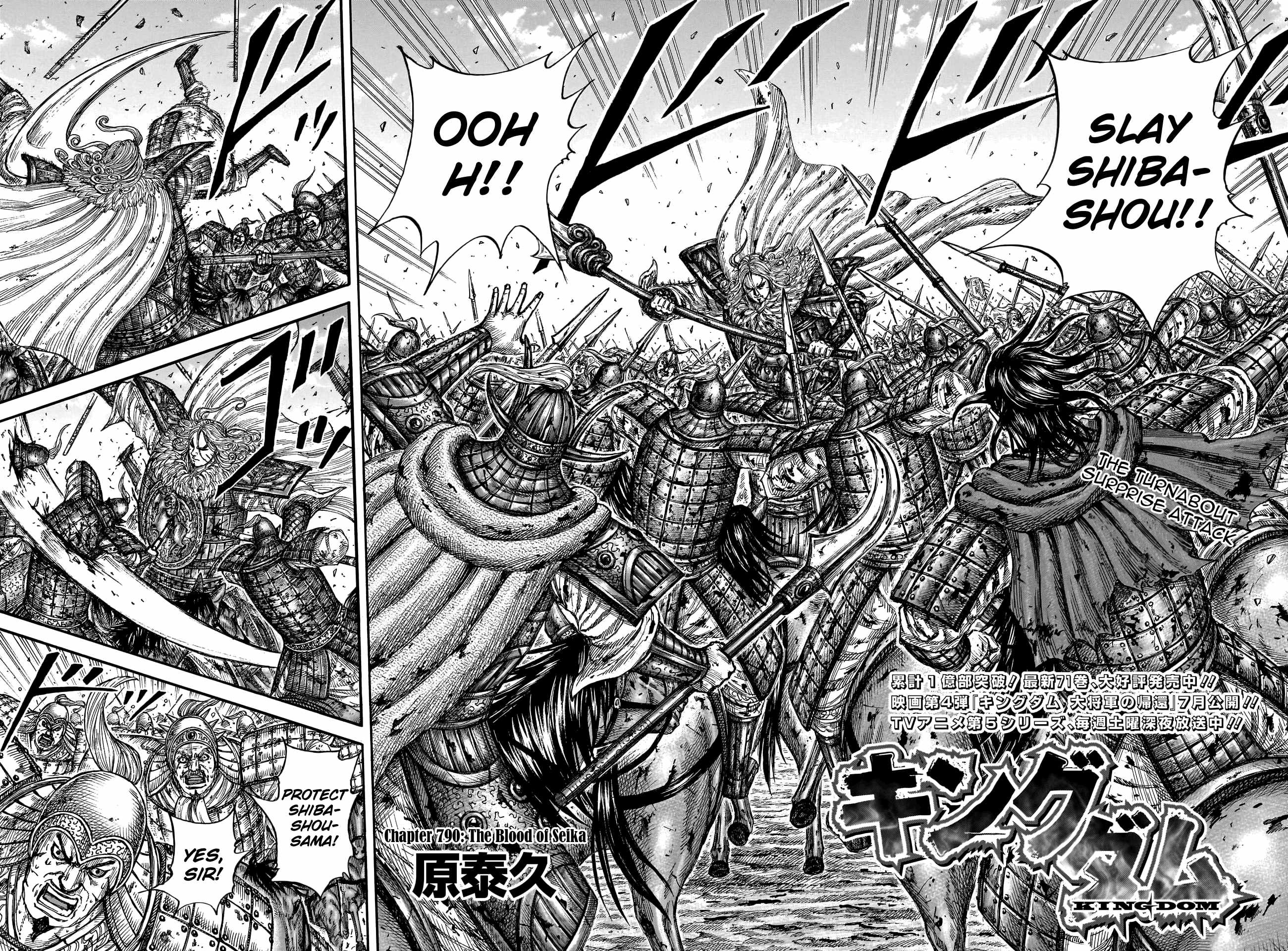 Read Kingdom EN Manga Online