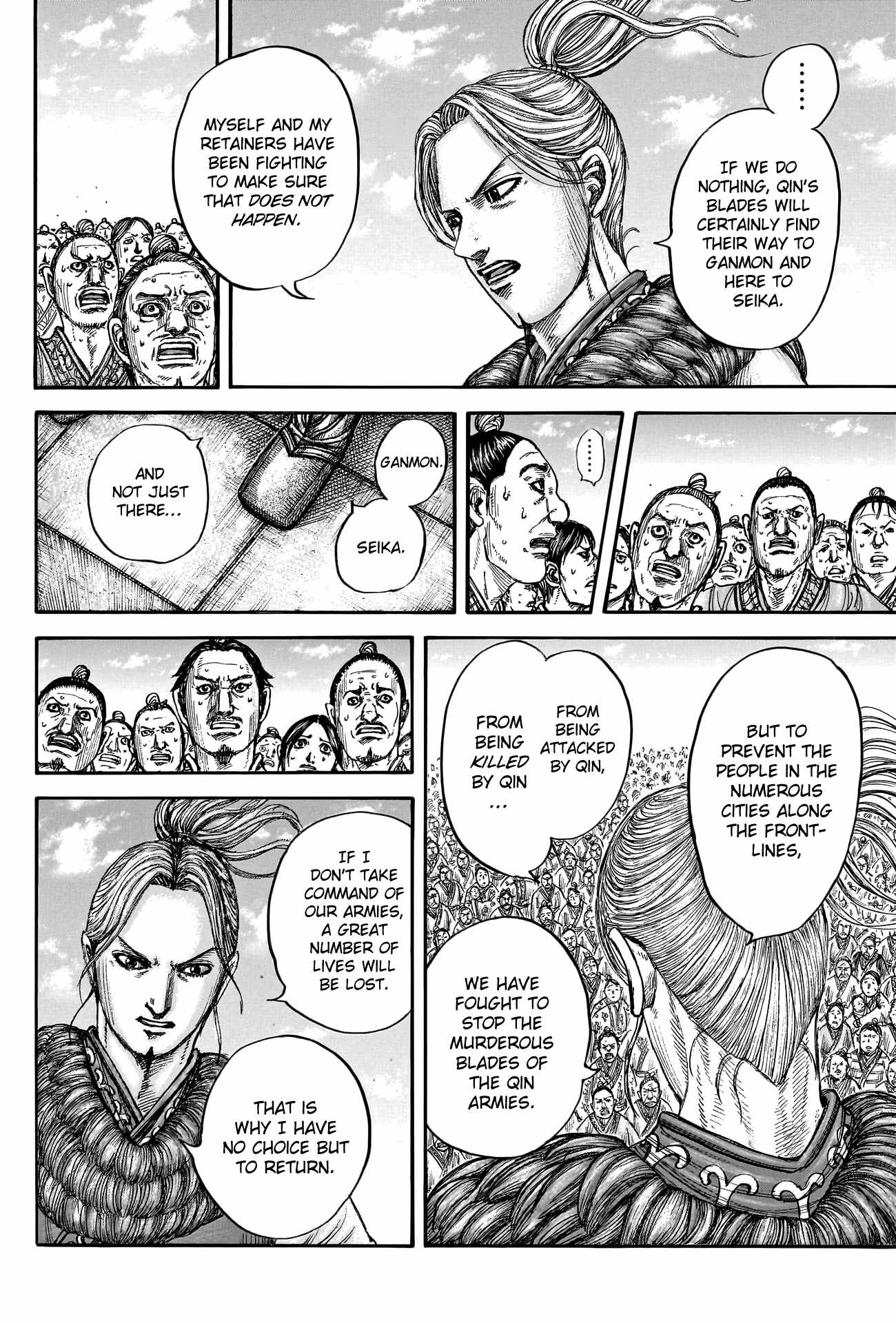 Read Kingdom EN Manga Online