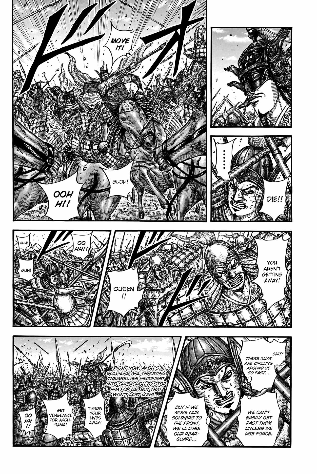 Read Kingdom EN Manga Online