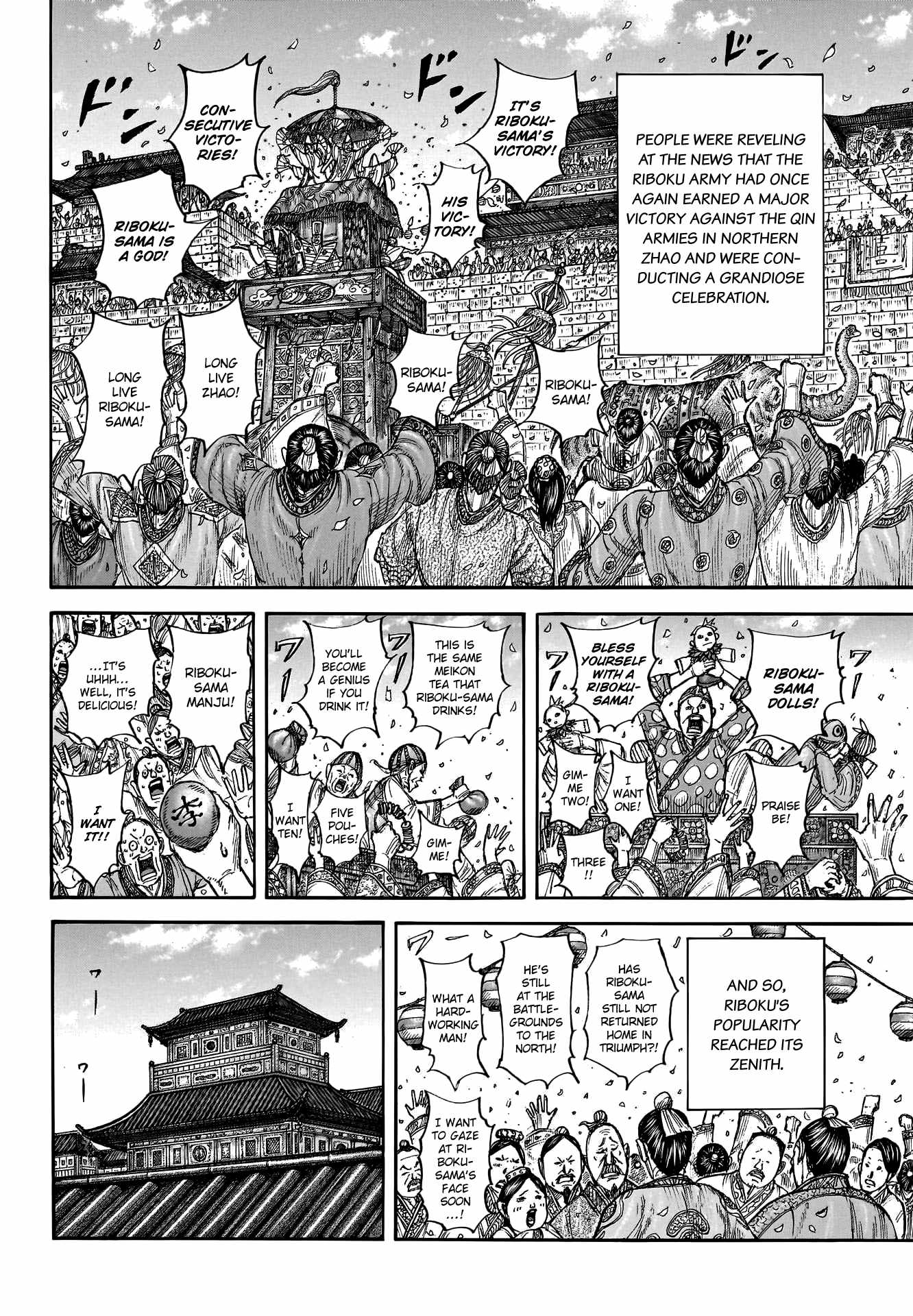 Read Kingdom EN Manga Online
