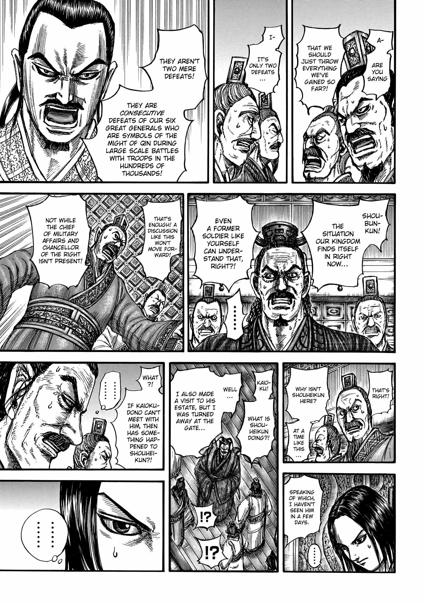 Read Kingdom EN Manga Online