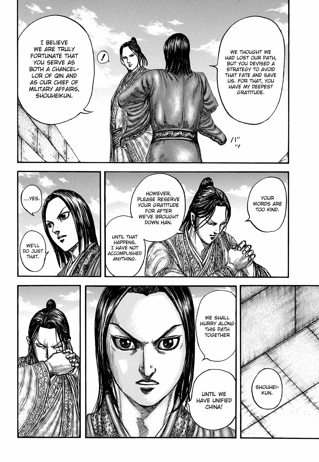 Read Kingdom EN Manga Online