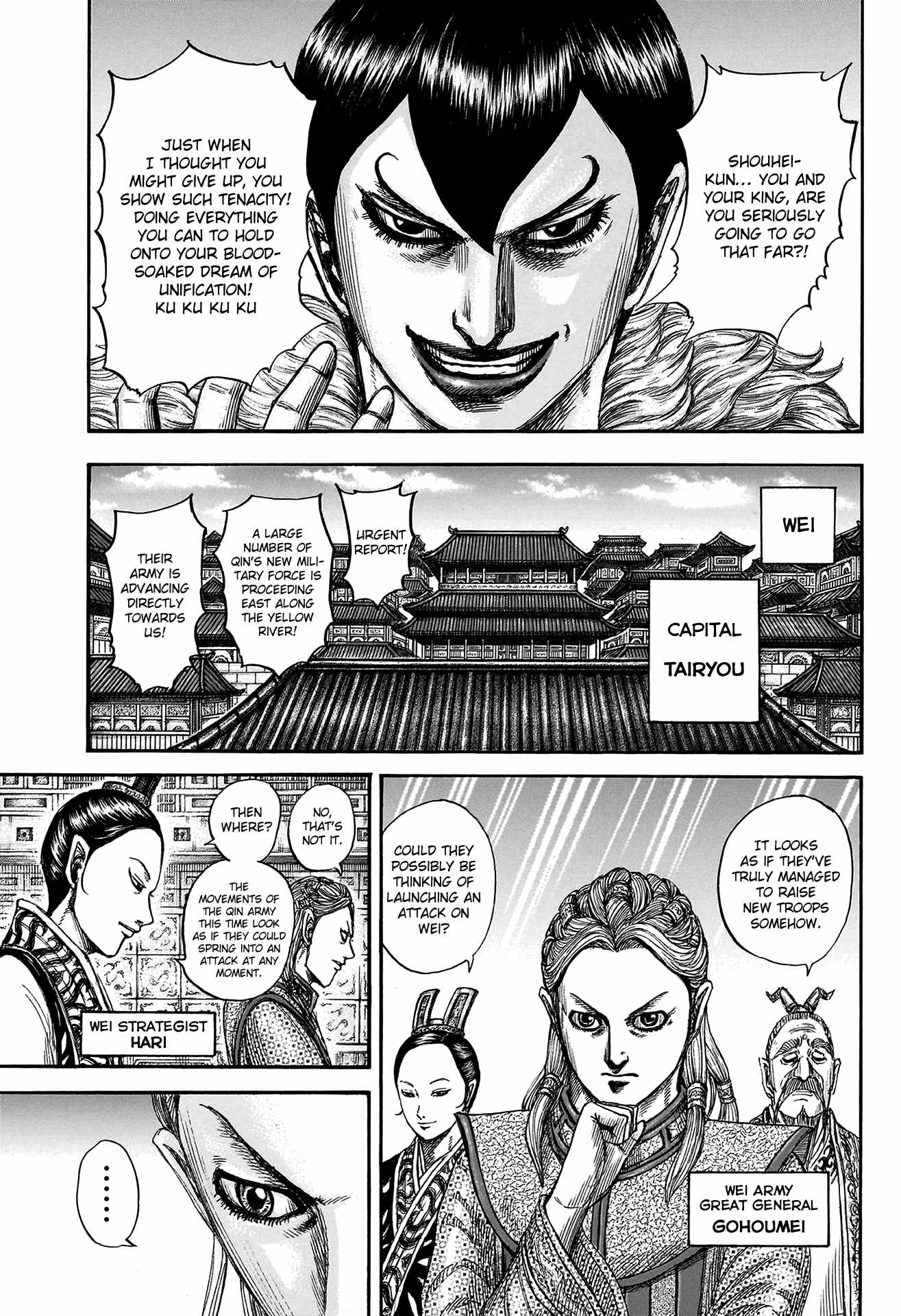 Read Kingdom EN Manga Online