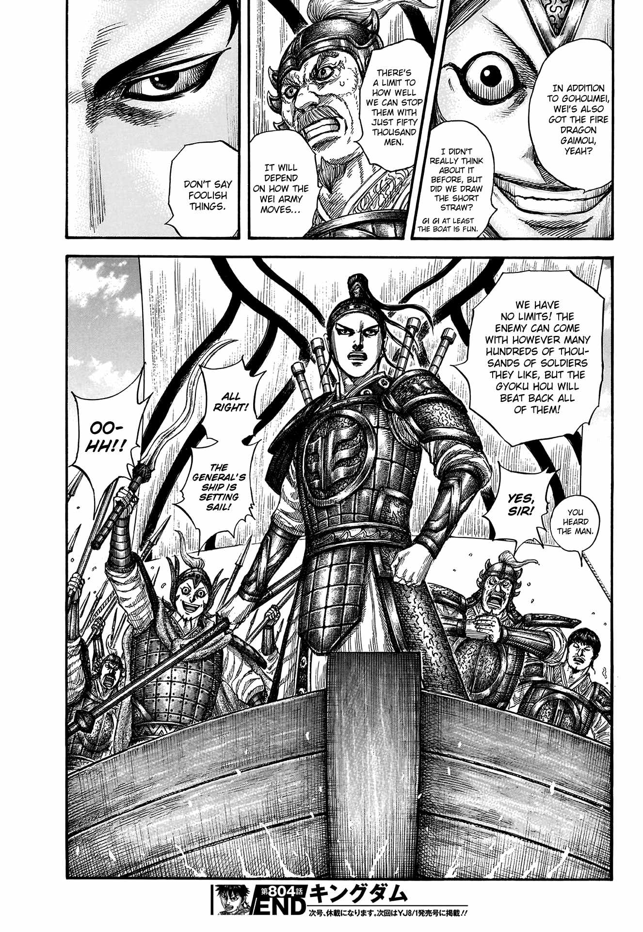 Read Kingdom EN Manga Online