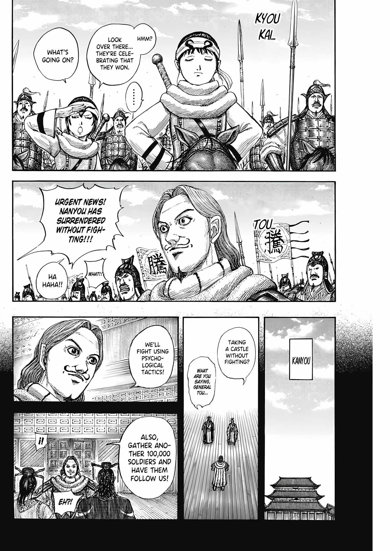 Read Kingdom EN Manga Online