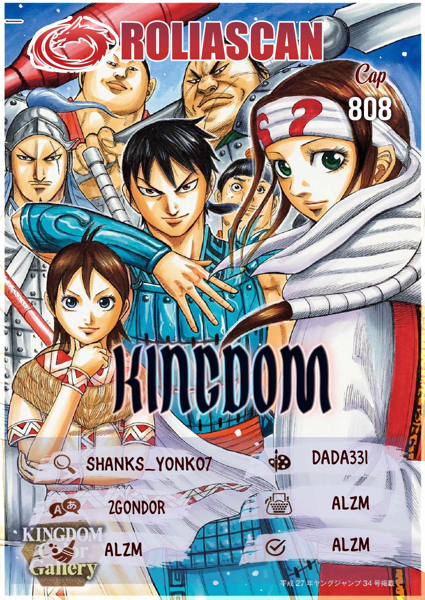 Read Kingdom EN Manga Online