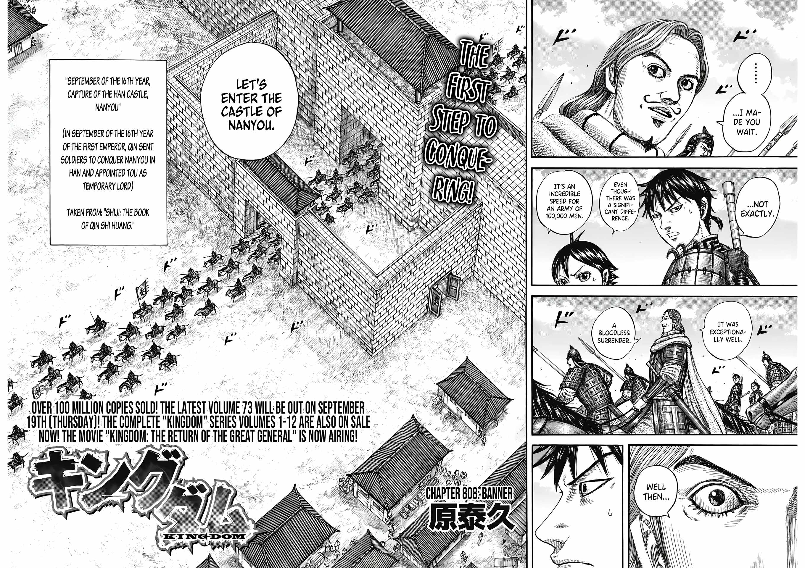 Read Kingdom EN Manga Online