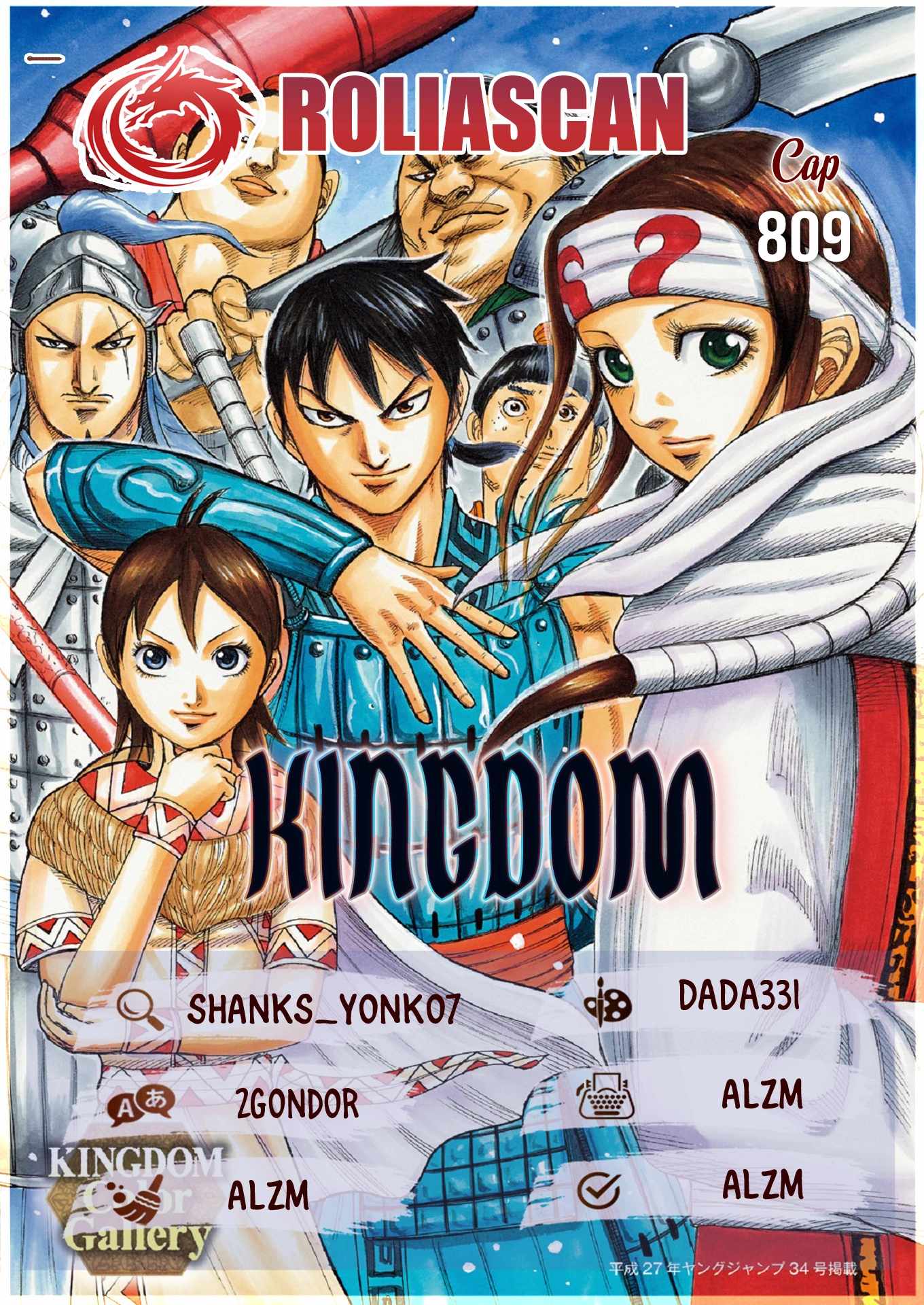 Read Kingdom EN Manga Online