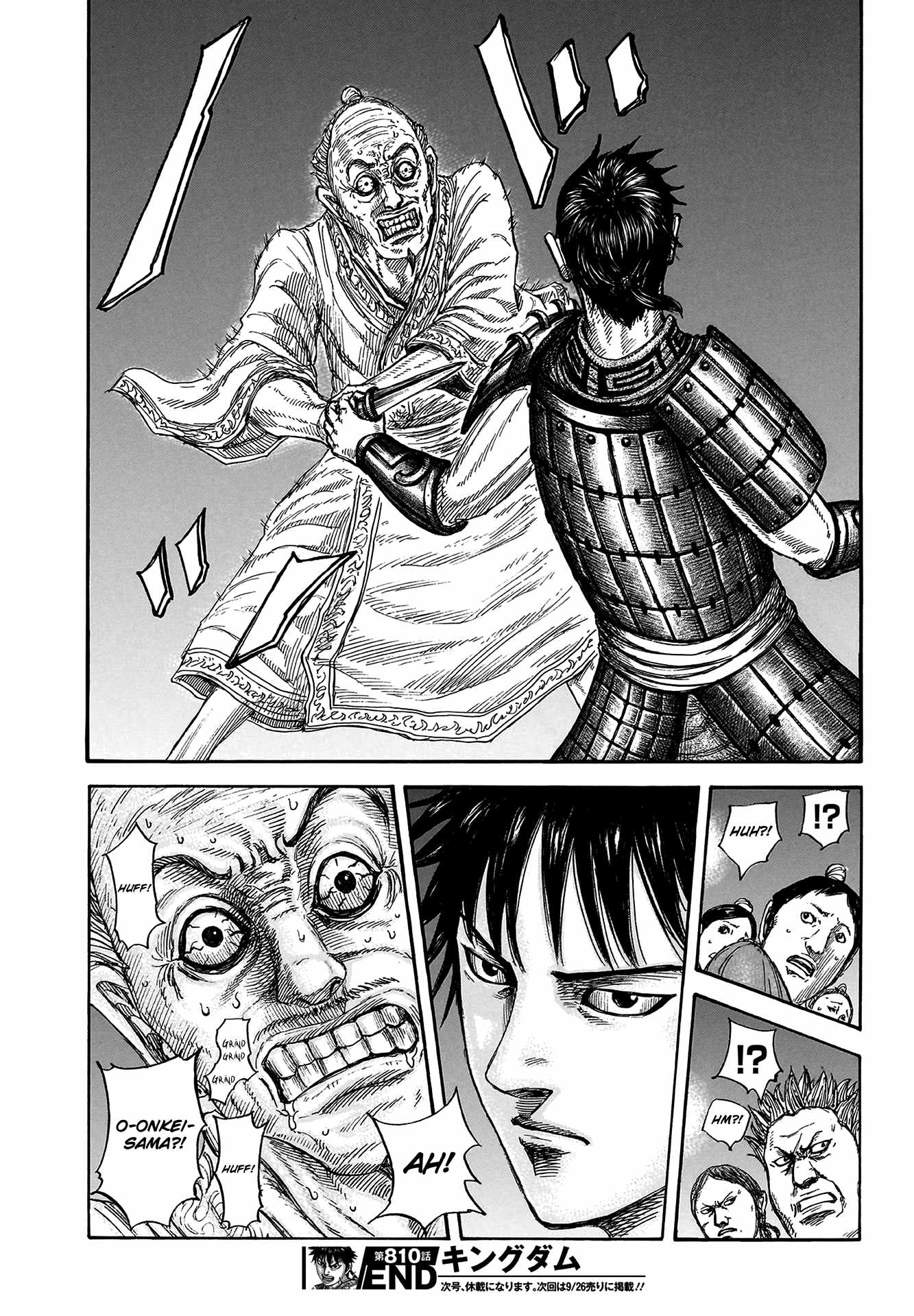 Read Kingdom EN Manga Online