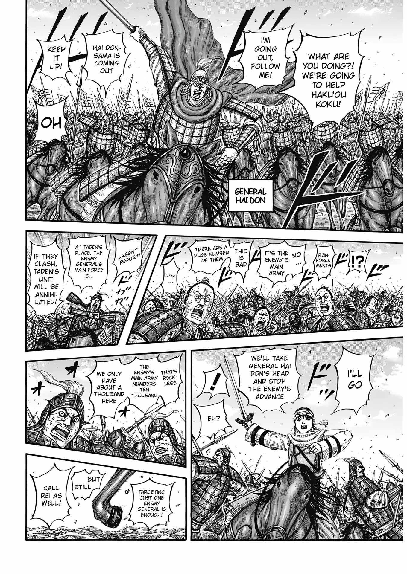 Read Kingdom EN Manga Online