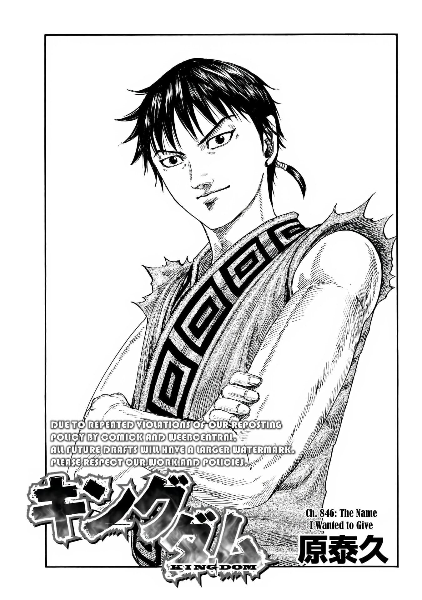 Read Kingdom EN Manga Online