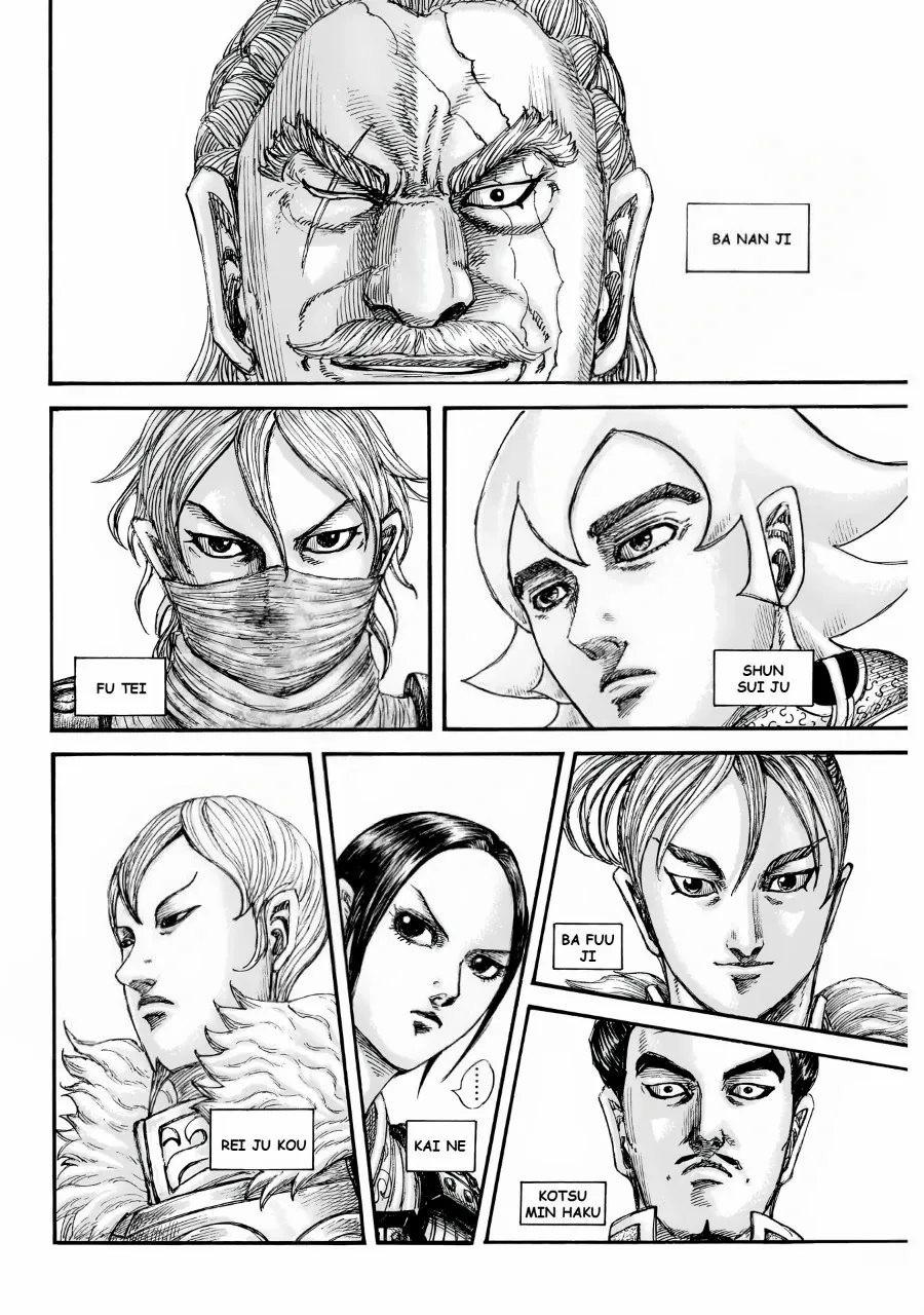 Read Kingdom EN Manga Online