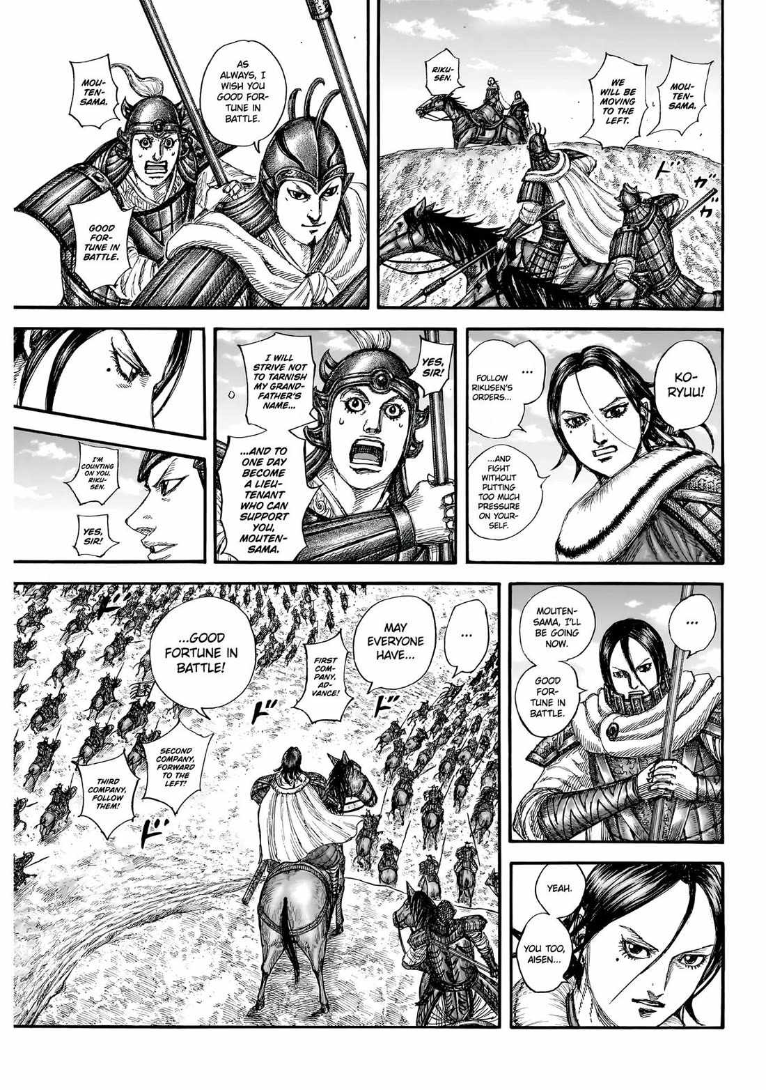 Read Kingdom EN Manga Online