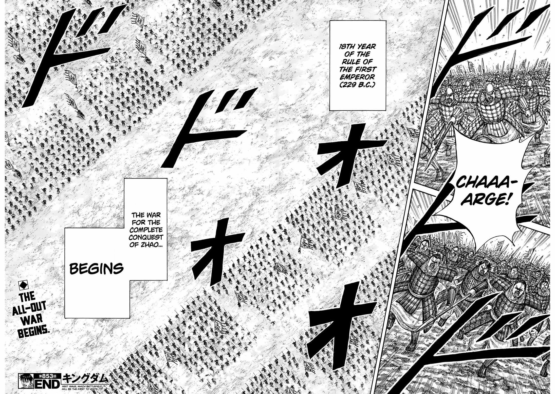 Read Kingdom EN Manga Online