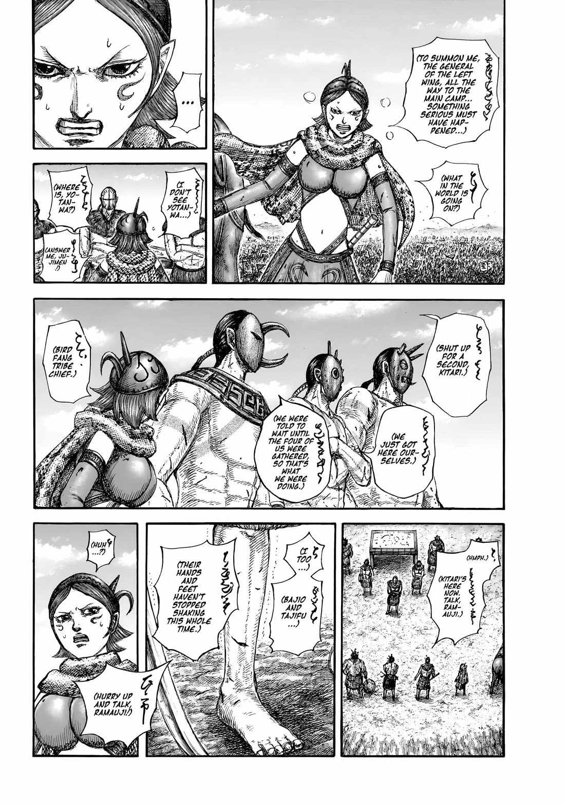 Read Kingdom EN Manga Online