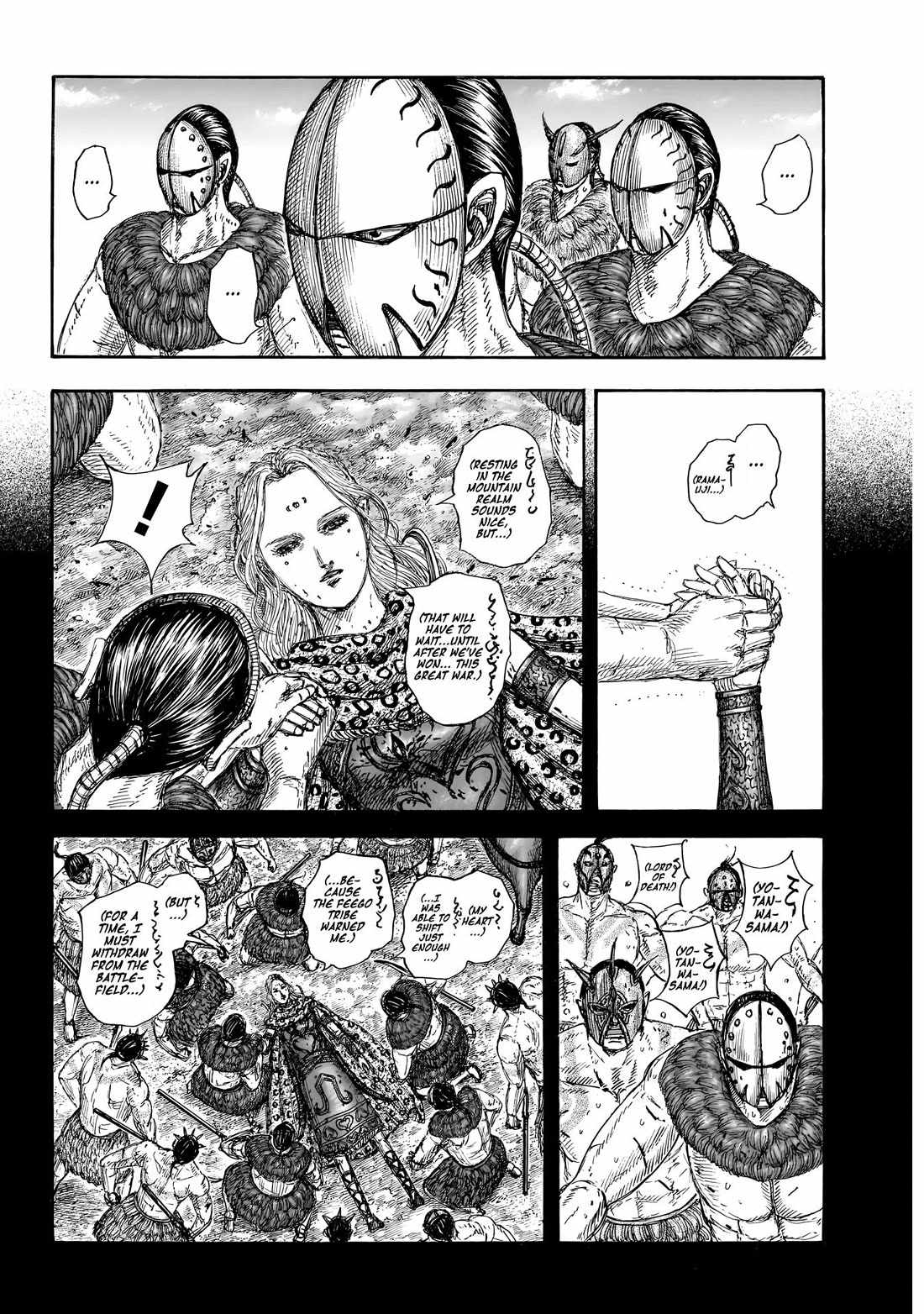 Read Kingdom EN Manga Online