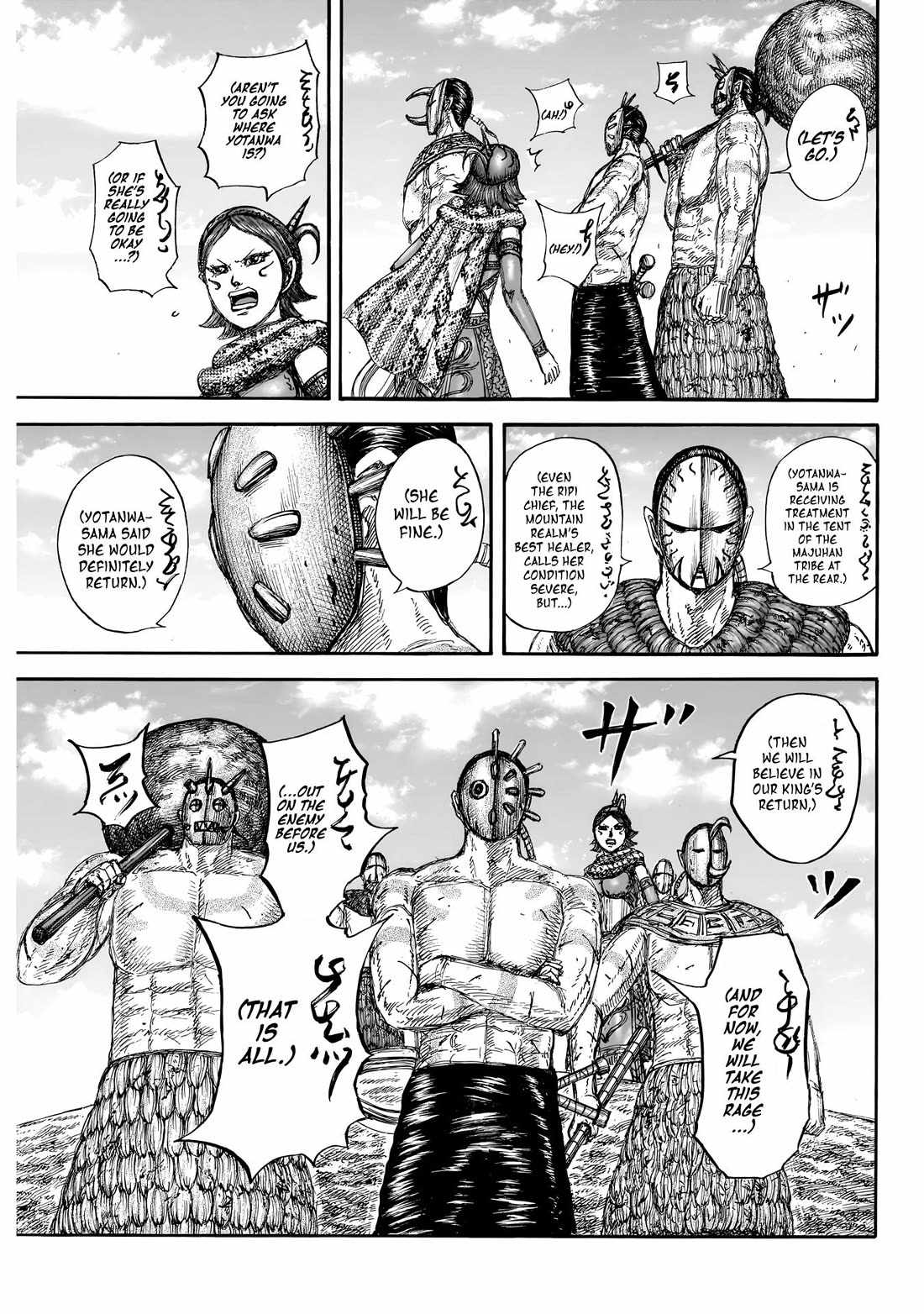 Read Kingdom EN Manga Online