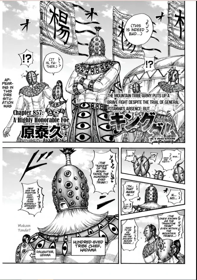 Read Kingdom EN Manga Online