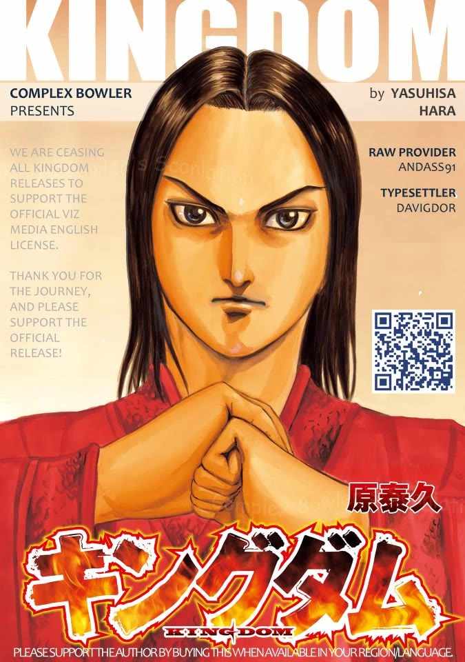 Read Kingdom EN Manga Online