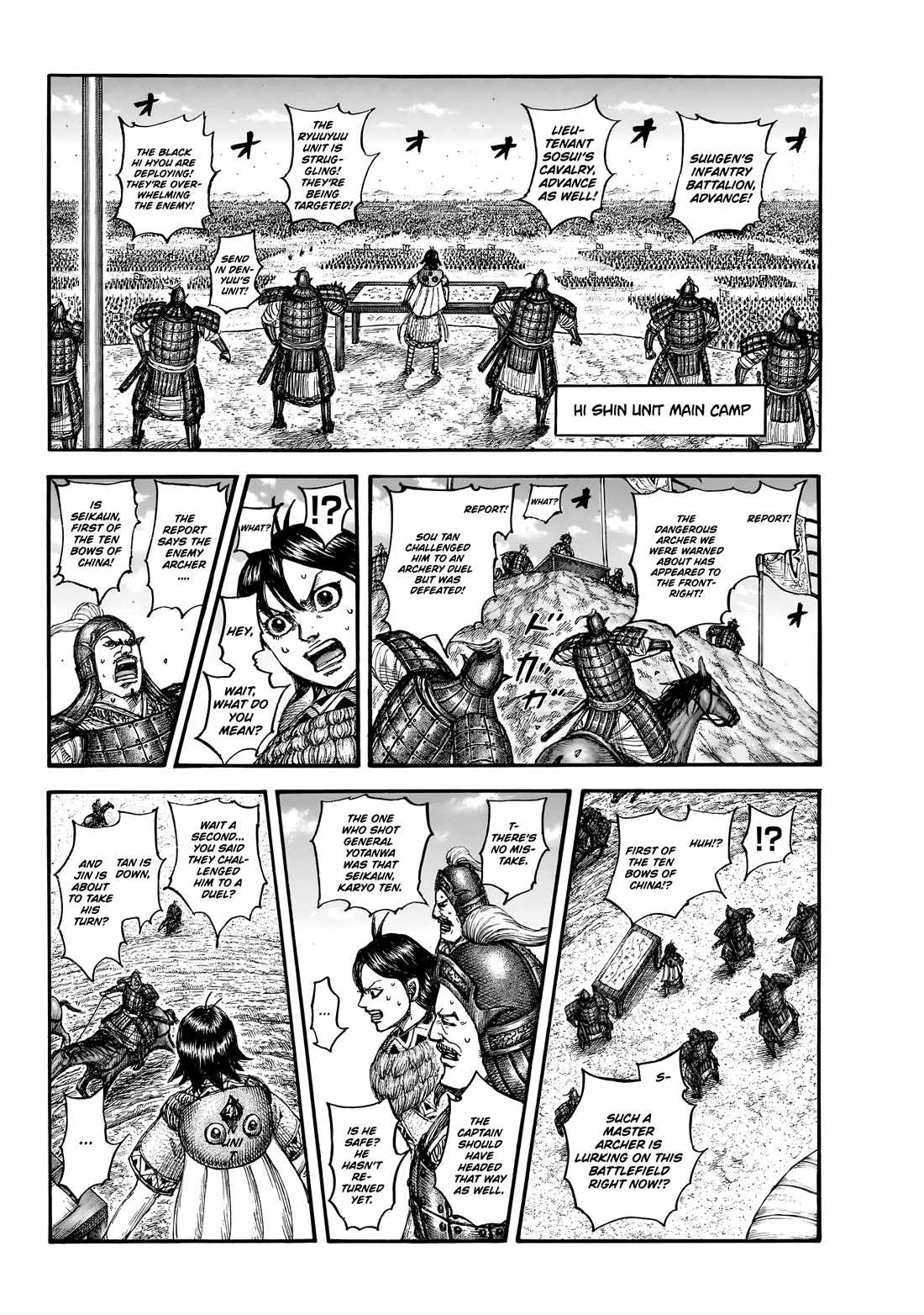 Read Kingdom EN Manga Online