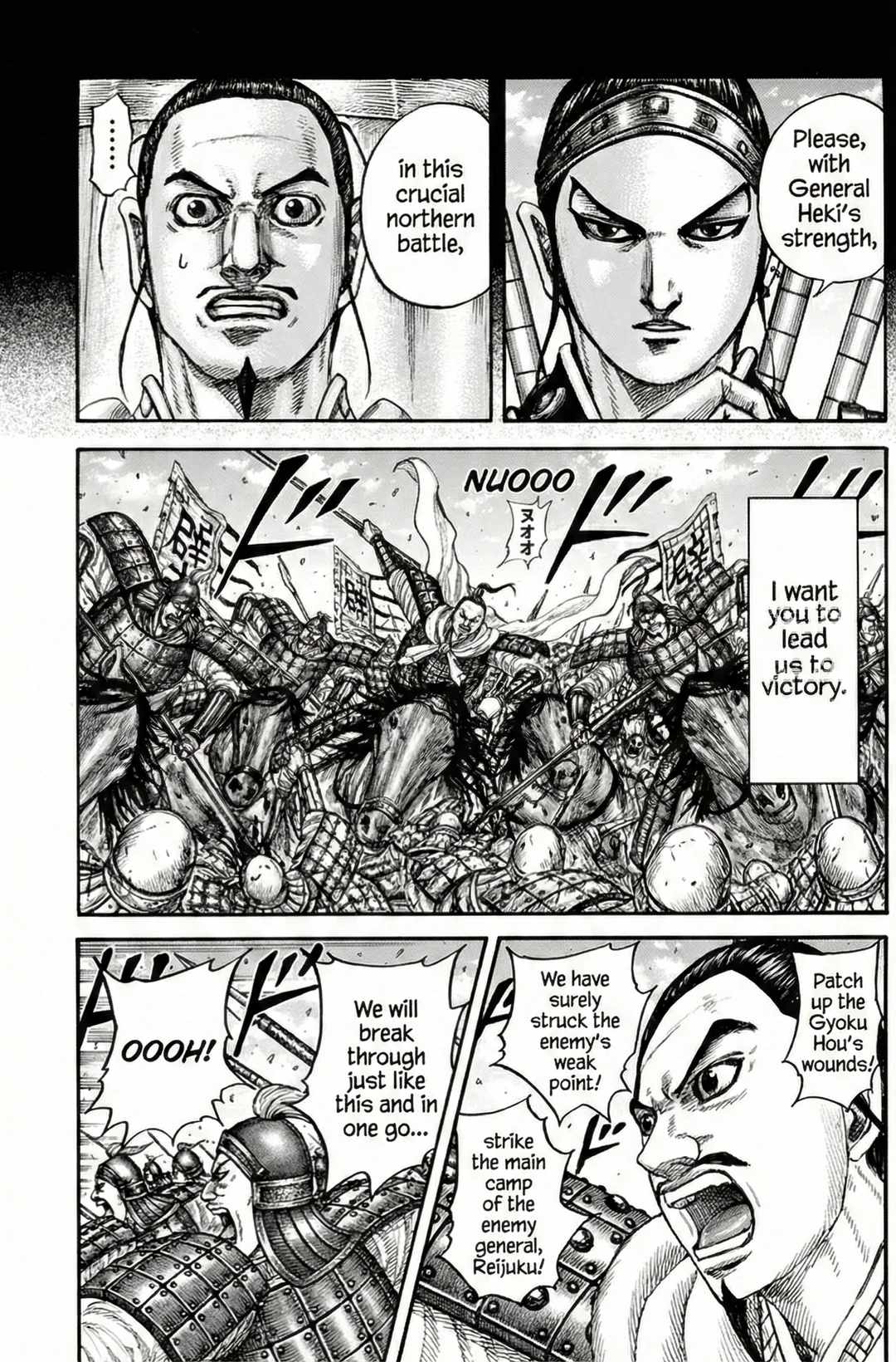 Read Kingdom EN Manga Online