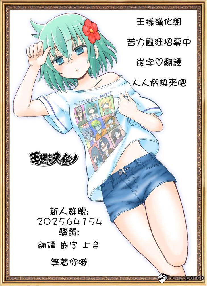 Read Koe no Katachi EN Manga Online