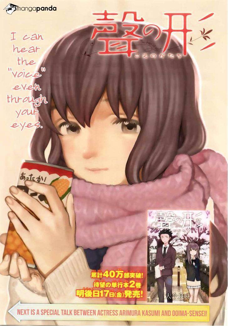 Read Koe no Katachi EN Manga Online