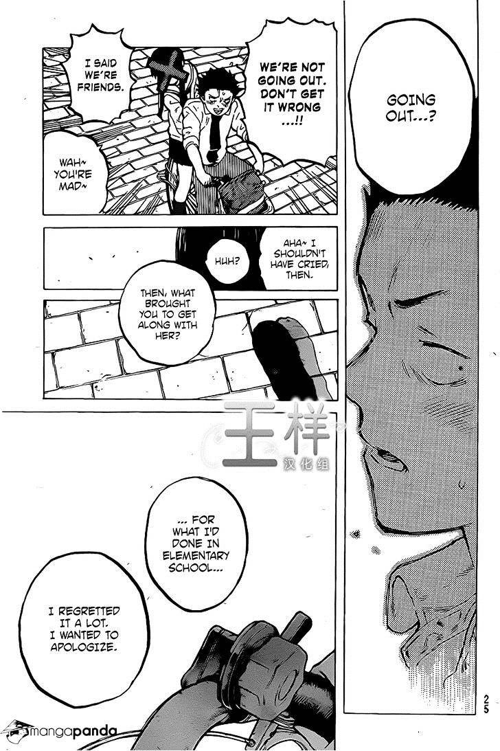 Read Koe no Katachi EN Manga Online