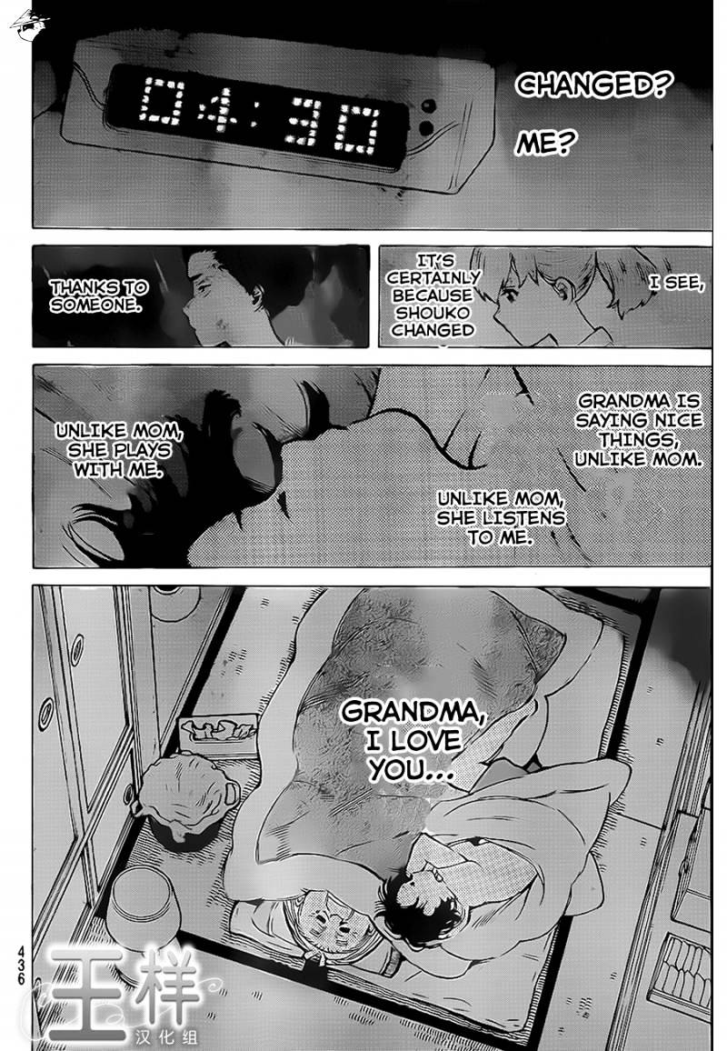 Read Koe no Katachi EN Manga Online